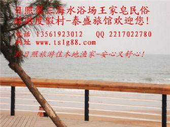 泰盛旅馆-8