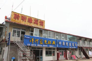 聆听缘渔家-1