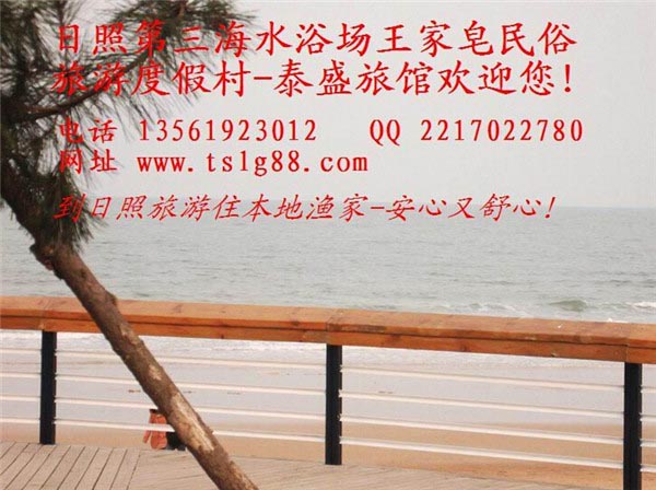 泰盛旅馆-图片